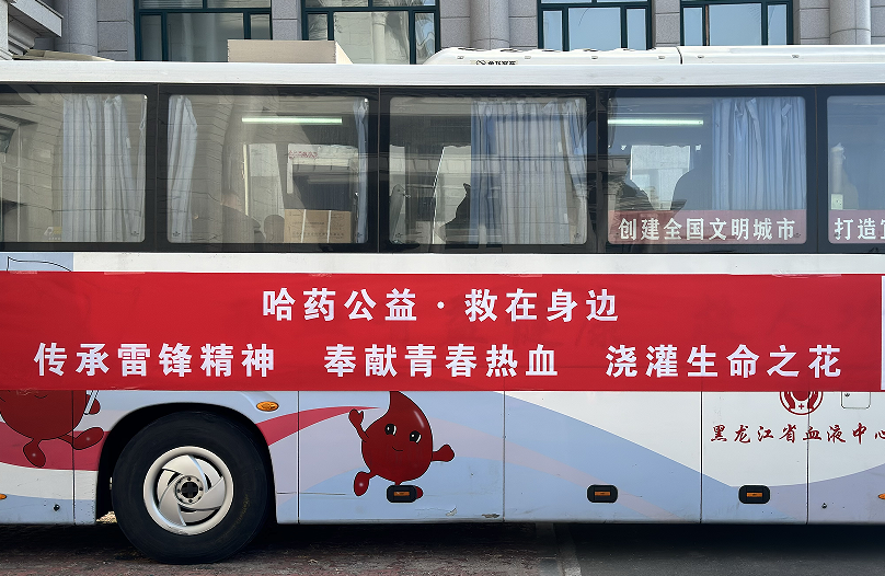 NG大舞台公益 救在身边 | 2025年无偿献血活动圆满收官